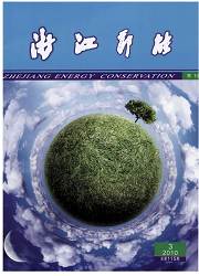 渐江节能