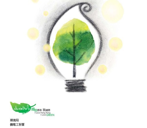 香港政府拟限制普通白炽灯的销售