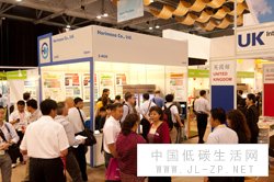 第七届中国香港亚洲国际环保博览会